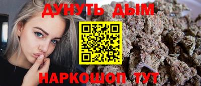 дурь Мариинск