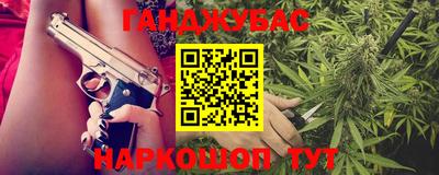 мескалин Малгобек