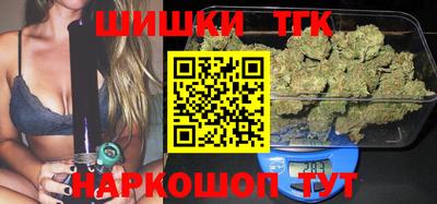 дистиллят марихуана Берёзовский