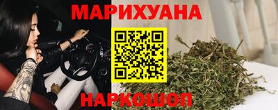 дистиллят марихуана Берёзовский