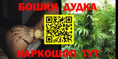 дурь Мариинск