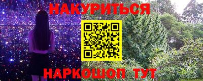 стафф Малоярославец