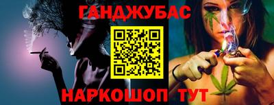 дистиллят марихуана Берёзовский