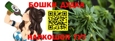 стафф Малоярославец