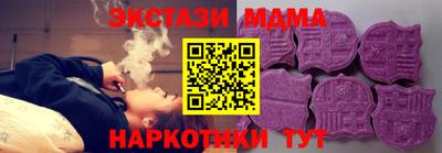 мескалин Малгобек