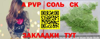 дурь Мариинск
