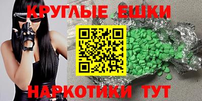 дурь Мариинск