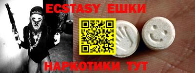 стафф Малоярославец