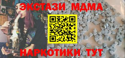 мескалин Малгобек