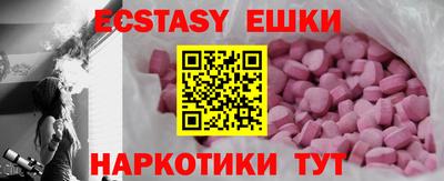стафф Малоярославец
