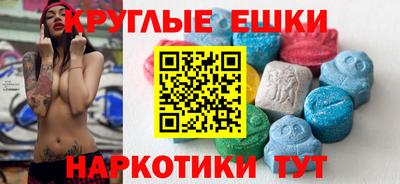 мескалин Малгобек