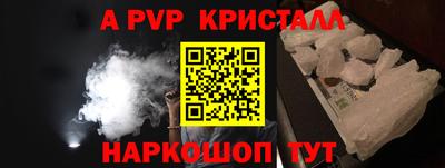 мескалин Малгобек