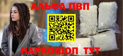 дурь Мариинск