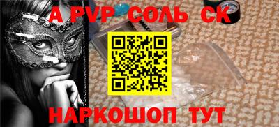 дурь Мариинск