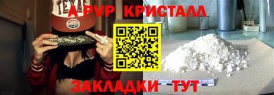 стафф Малоярославец
