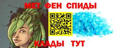 шишки Беслан