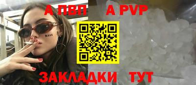 дурь Мариинск