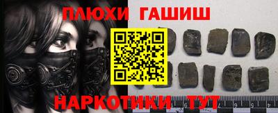 дурь Мариинск