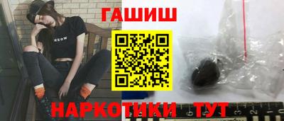 шишки Беслан