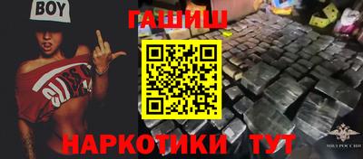 шишки Беслан