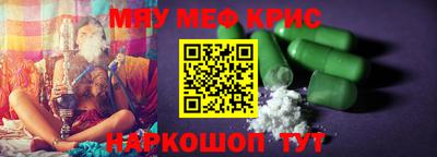 шишки Беслан