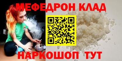 дурь Мариинск