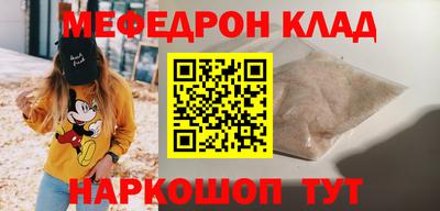 мескалин Малгобек