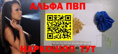 шишки Беслан