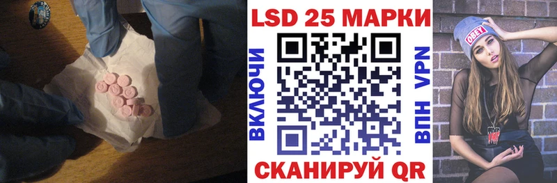 купить наркотики сайты  Таганрог  ЛСД экстази ecstasy 
