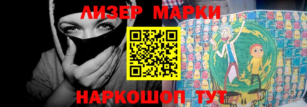Лсд 25 экстази ecstasy  Вход с VPN  Таганрог 