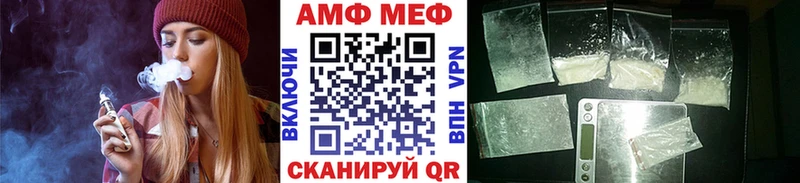 закладка  Таганрог  МЕТАМФЕТАМИН кристалл 