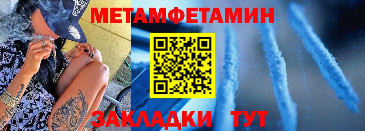 APVP  ГАШ  КОКАИН  Таганрог  МАРИХУАНА  МЕТ  Меф  АМФ  Вход с VPN  25-NBOMe 