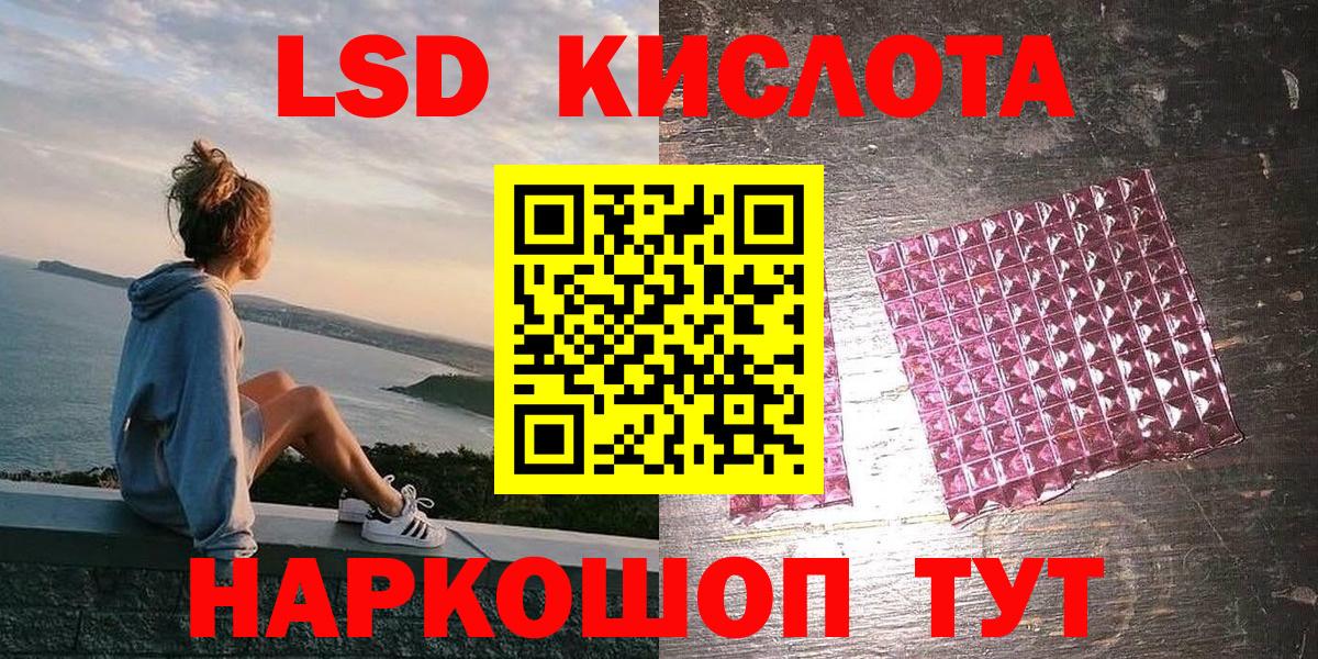 Марки NBOMe  Таганрог  где найти наркотики  Наркотические марки 1,8мг 