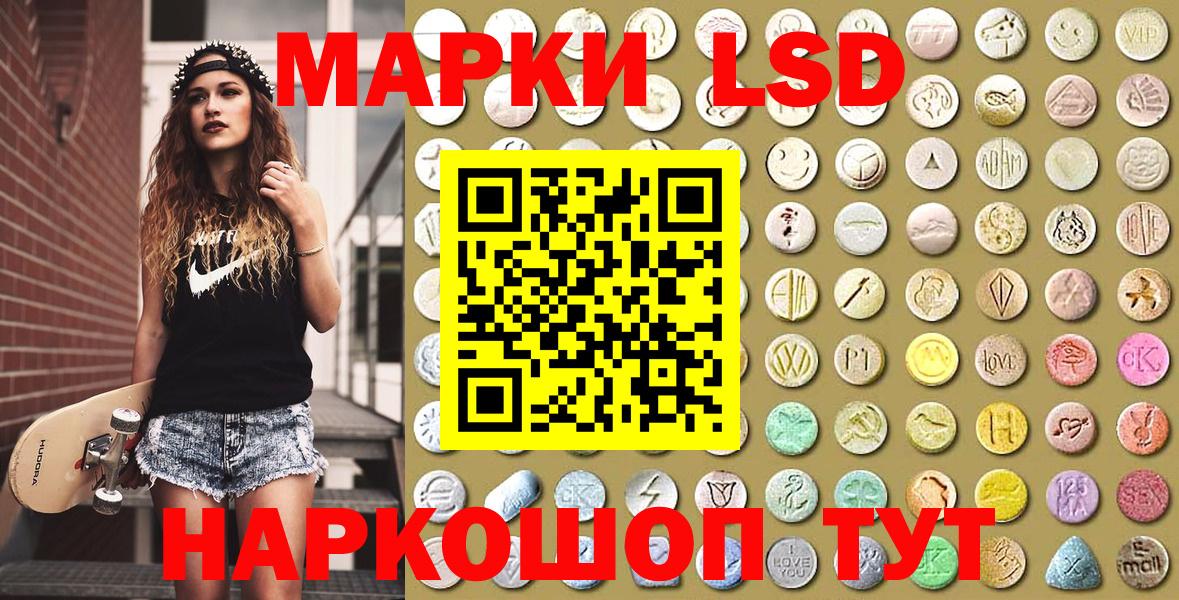 Марки 25I-NBOMe 1,8мг Таганрог