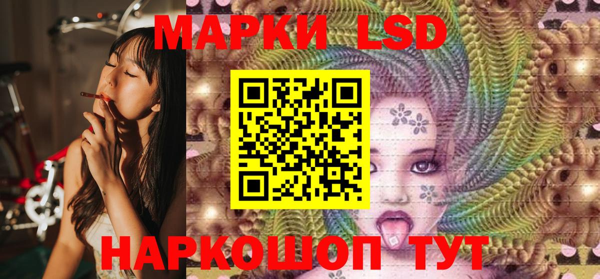 Наркотические марки 1,5мг  наркота  Таганрог  Вход с VPN 