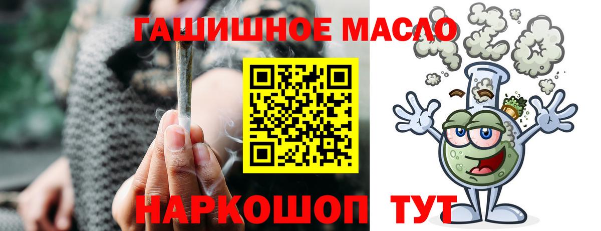 Таганрог  ТГК жижа  Вход с VPN 