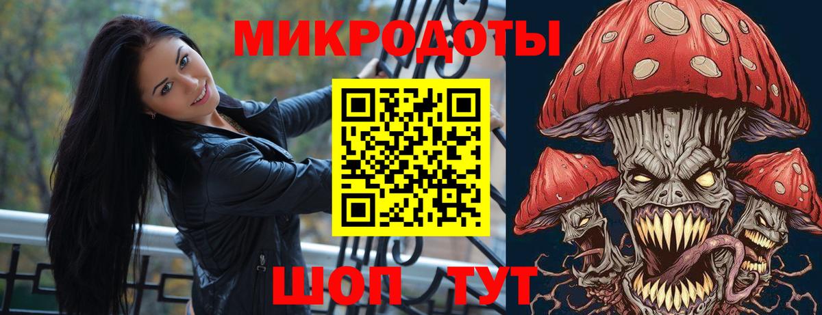 Псилоцибиновые грибы прущие грибы Таганрог