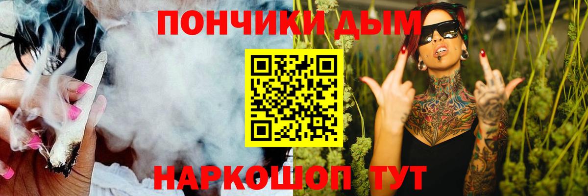 Конопля White Widow  Бошки Шишки план  Марихуана сатива  Таганрог  Вход с VPN 